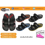 Adda.soft Texture​ Health Shoes​ Number 4-11​ Big Size 22W05