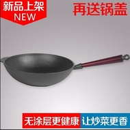 potCast iron wok uncoated cast iron pan manual cast iron pan non-stick wok induction cookers Genera
