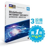 Bitdefender 必特InternetSecurity網路安全3台18個月 網路安全3台18個月