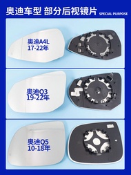 Audi A3/A4/A6/A7/Q2/Q3/Q5/Q7/TT/RS Rearview Mirror Lens High Definition Anti Glare Wide View Car Acc