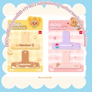 BB-HY403 Paper Clip 65x102mm. 1x24 Co. Ltd.deli Development (Thailand)