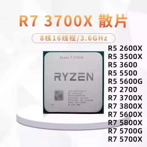 R7 5700X R7 5700G R7 5800X R7 5600X R7 3800X R7 3700X R7 2700 R5 5600G R5 5500 R5 3600 R5 3500X R5 2