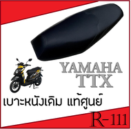 เบาะ Ttx เบาะ TTX - YAMAHA  เบาะเดิมTTX //อะไหล่ อุปกรณ์ Yamaha TTX เบาะเดิม ยามาฮ่า ทีทีเอ็ก พร้อมใส่