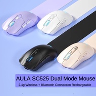 AULA SC525 Mouse Rechargeable Dualmode Bluetooth 2.4g Esports Game Notebook Desktop Computer Office