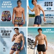 Adult Swimming Trunks Men's Swimming Trunks Double-layer Anti-embarrassing Swimming Trunks Printed S