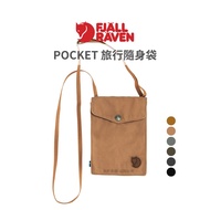 Fjallraven Little Fox POCKET Travel Bag