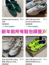 Adidas Asics Mizuno Li-ning sneakers 波鞋 排球鞋 乒乓球鞋 跑鞋 女裝 全新