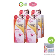 YURA ยูร่า เซตครีมกันแดด 20 กรัม SPF 50+ PA+++  (4 แถม 5) #202084