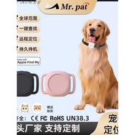 Dog Locator Collar Pet G Anti-Lost Tracking Handy Tool Cat gps Waterproof Tracking Device