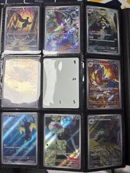 PTCG 繁中