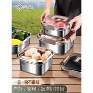 German Quality Food Grade 306 Stainless Steel Fresh-keeping Box Sealed Storage Fruit Lunch Box Picni