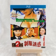 A636 Blu-ray TV Series Ra.Ped By An Angel 2: The Uniform Fan (1998) BD25 English C0103