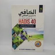 📚BUKU SYARAH HADIS 40 IMAM NAWAWI
