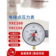 YXC-100YX150 Magnetic Contact Pressure Gauge Vacuum Gauge 220V Water Pump Pressure Controller Pressu