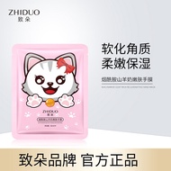 [2 packs] Zhiduo Niacinamide Goat Milk Skin Rejuvenation Hand Mask (Pink Cat Claw) 35ml