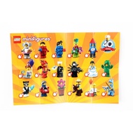 Lego 71021 Series 18 Minifigures