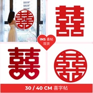 Wedding Happy Word Stickers Happy Word Stickers Wedding Supplies Wedding Decoration Wedding Happy Wo