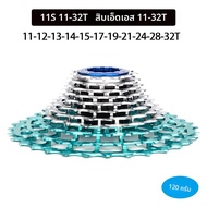 ZTTO 11/12 ความเร็ว ULT HG Flywheel CASSETTE 11 S 12 S 11-28/30/32/34/36T ULT HG Flywheel กรวด k7 11