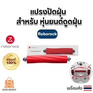 Brush Spare Parts Roborock Robot Vacuum Cleaner Imported