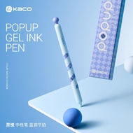 1pcs KACO POPUP Blue Rhythm Press Neutral Pen High Appearance Press 0.5mm Black Ink Student Writing 