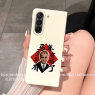 ✅ high-value ✅ folding screen compatible for Samsung Z Fold 7 anti-fall phone case in stock protecti