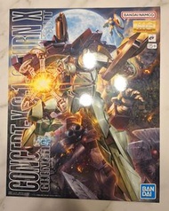 MG CONCEPT-X 6-1-2 Turn X