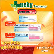 BAYER BEPANTHEN BABY OINTMENT 30G / 100G