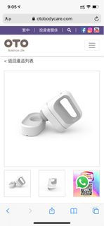 Oto iron 無線按摩槍