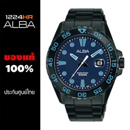 Alba Lumibrite นาฬิกา Alba ผู้ชาย ของแท้ สาย Stainless แถมฟรีสายผ้า  สินค้าใหม่ รับประกันศูนย์ไทย 1 