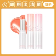 Immediate ❮ Romand Glasting Melting Balm Water Wave Lipstick