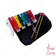 [Taiwan Musical Instruments] 8-Tone Animal Iron Piano Eight-Tone 8-Tone Elephant Modeling Eight-Key 
