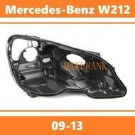 013 賓士Benz EClass W212 E300 E200 E260 E250大後殼 底座 殼 黑色底殼