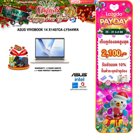 [ผ่อน 0% 10 ด.]ASUS Vivobook 14 X1407CA-LY544WA/Ultra 5 225H/ประกัน2YearsOnsite+1YearPerfectWarranty