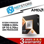 AMD RYZEN 9 9950X3D 128MB 4.3GHz UP TO 5.7Ghz AM5 PROCESSOR