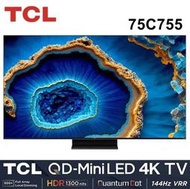 【TCL】75吋 4K LED 144Hz VRR GoogleTV 智能連網電視 75C755 送基本安裝