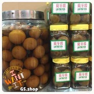 🇭🇰代購 蘭芳園 鹹檸檬🍋✨香港代購✨
