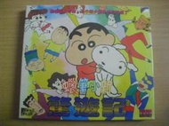 ※隨緣※絕版 協和：蠟筆小新：驚遊記《二片裝》國音中字/VCD片㊣正版㊣值得收藏/全新未拆/原盒包裝．一套裝 699 元
