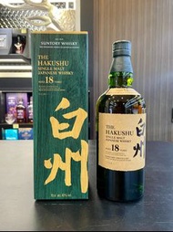 徵求 白州（HAKUSHU）18年、25年 威士忌 whisky