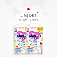 Kao Merries Pull-up Pants XL44 Pieces * 2 Original Box Delivery Baby