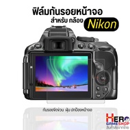 (Cuely) Screen Protector Glass For Nikon D3100 D3200 D3300 D3400 D3500 Protective Film