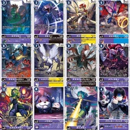 Digimon DTCG BT17 Purple U,C BT17-061 062 063 064 065 066 067 068 071 006 072 091