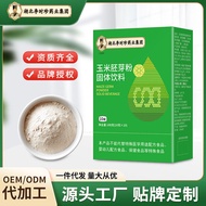 Li shizhen BỘT MẦM Ngô nước giải khát rắn 李时珍玉米xảy ra