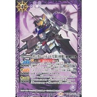 CB16-017Gundam Barbatos (3rd Form) (Common)