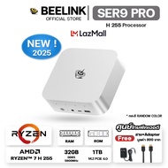[Official ศูนย์ไทย] Beelink SER9 Pro ใหม่ AMD Ryzen™ 7 H 255 + 32GB/1TB