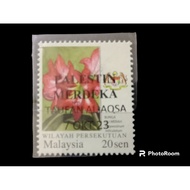 (HKN) Palestine Free ov on 20 sen Malaysia. MNH.