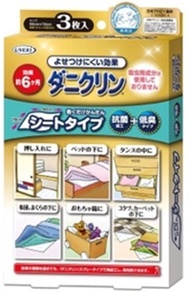 [Japan] UYEKI DANCILIN Dust Mite Sheet / Spray / W Care (All Type)