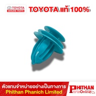 TOYOTA CLIP 90467-10188 64-51