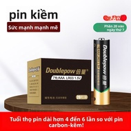 Doublepow | Pin Alkaline AAA AA 1.5V