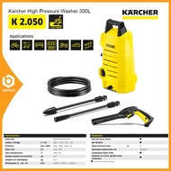 Karcher High Pressure Washer [K 2.050] 300L (100bar ~1200W) ~ K2 Karcher Water Jet - K2.050
