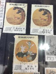 舊票 特124扇面古畫郵票－紈扇(65年版) 寫生玉簪、松芝群鹿【三十之上 是第一輪的】